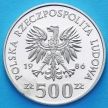 Монета Польши 500 злотых 1986 год. Сова с совятами. Серебро