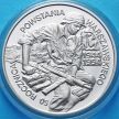 Монета Польши 100000 злотых 1994 год. 50 лет Варшавскому восстанию.