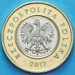 Монета Польши 2 злотых 2017 год.