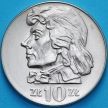 Монета Польши 10 злотых 1971 год. Тадеуш Костюшко. UNC