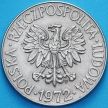 Монета Польши 10 злотых 1972 год. Тадеуш Костюшко. Малый размер.