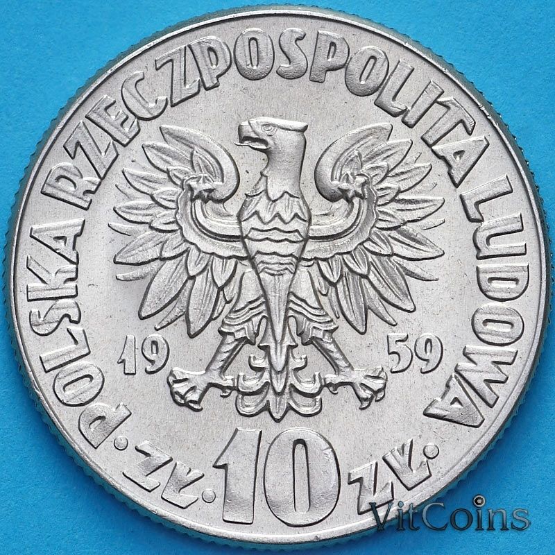 Монета Польша 10 злотых 1959 год. Николай Коперник. UNC Монета Польша 10 злотых 1959 год. Николай Коперник. UNC