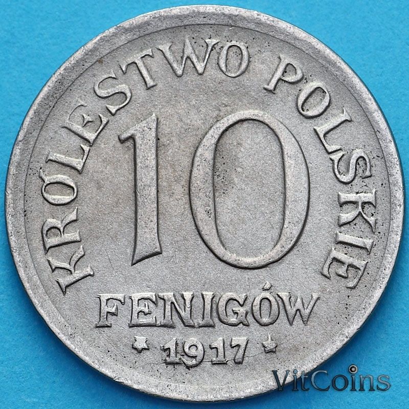 Монета Польша 10 фенигов 1917 год. №1
