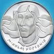 Монета Польша 100 злотых 1974 год. Николай Коперник. Серебро