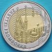 Монета Польша 5 злотых 2019 год. Памятники Фромборка