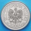 Монета Польша 20000 злотых 1993 год. Король Казимир IV Ягеллончик.