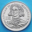 Монета Польши 10000 злотых 1992 год. Король Владислав III Варненьчик.