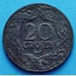 Монеты Польша 20 грошей 1923 год. Цинк