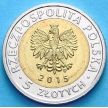 Монета Польши 5 злотых 2015 год. Канал в Быдгоще.