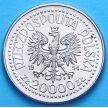 Монеты Польша 20000 злотых 1994 г. Новое здание Монетного двора