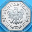 Монета Польши 50000 злотых 1992 год. Ордену Виртути 200 лет
