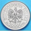 Монета Польши 20000 злотых 1994 год. Общество инвалидов