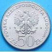 Монета Польши 50 злотых 1983 г. 150 лет  Большому театру