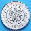 Монета Польши 20000 злотых 1993 год. Замок в Ланьцуте
