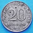 Монета Польши 20 фенигов 1917 год.