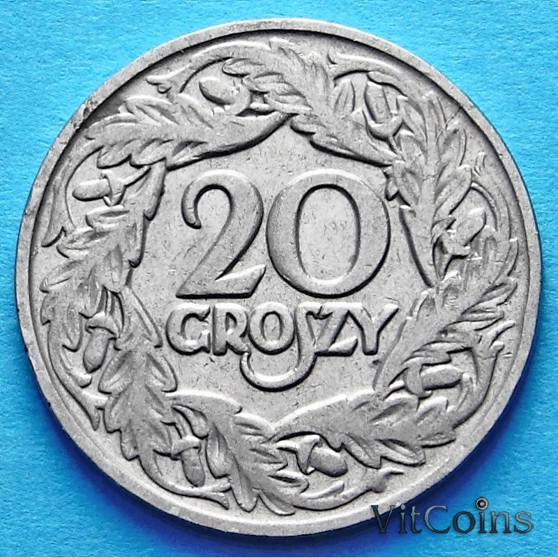 Монета Польши 20 грошей 1923 год.