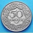 Монета Польши 50 грошей 1923 год.