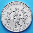 Монета Польши 20 злотых 1979 год. Международный год детей.