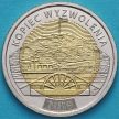 Монета Польша 5 злотых 2019 год. Курган освобождения