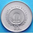 Монета Польши 10 злотых 1969 год.  25 лет Польской Народной Республики