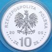 Монета Польши 10 злотых 2005 год. Станислав Понятовский. Серебро