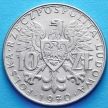 Монеты Польши 10 злотых 1970 год. 25 лет восстановлению исторических границ Польши