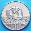 Монета Польши 10000 злотых 1990 год.Солидарность.