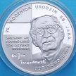 Монета Польши 10 злотых 2010 год. Ян Твардовский. Серебро