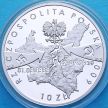 Монета Польши 10 злотых 2009 год. Нападение на Польшу. Серебро