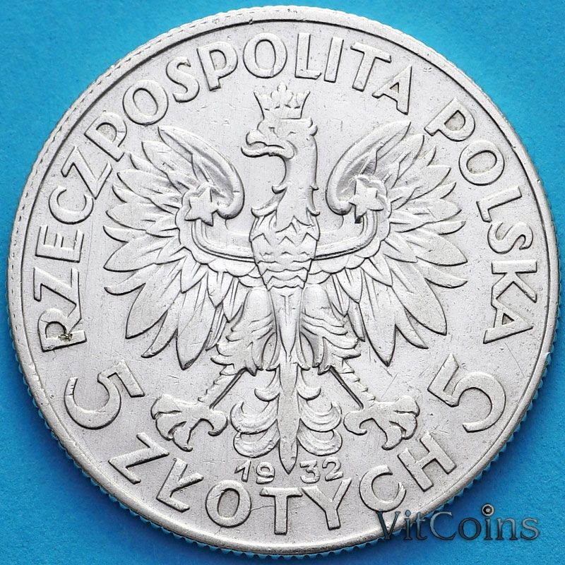 Монета Польши 5 злотых 1932 год. Ядвига