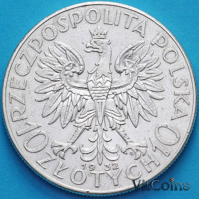 Монета Польши 10 злотых 1932 год. Ядвига. Серебро. Монетный двор Варшава. Монета Польши 10 злотых 1932 год. Ядвига. Серебро. Монетный двор Варшава.