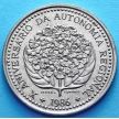 Монета Азорские острова, Португалия 100 эскудо 1986 год.