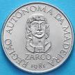 Монета Мадейра, Португалия 25 эскудо 1981 год.