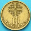 Монета Португалия 10 эскудо 1988-1992 год.
