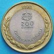 Монета Португалии 200 эскудо 1998 год. Экспо 98.
