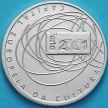 Монета Португалия 500 эскудо 2001 год. Порту. Серебро.