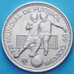 Монета Португалия 100 эскудо 1986 год. ЧМ по футболу в Мехико.