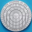 Монета Португалия 5 евро 2017 год. Век стекла и железа