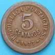 Монета Португалия 5 сентаво 1927 год.№2