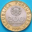 Монета Португалия 200 эскудо 1995 год. 50 лет ООН