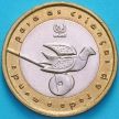 Монета Португалия 200 эскудо 1999 год. ЮНИСЕФ