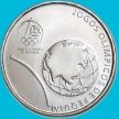 Монета Португалия 2.5 евро 2008 год. Олимпийские игры, Пекин