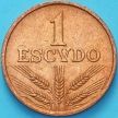 Монета Португалия 1 эскудо 1979 год