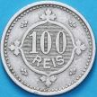 Монета Португалия 100 рейс 1900 год