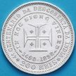 Монета Португалия 200 рейс 1898 год. 400 лет Открытию Индии. №1
