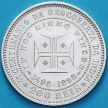 Монета Португалия 200 рейс 1898 год. 400 лет Открытию Индии. №2