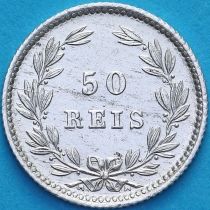 Португалия 50 рейс 1889 год. №1