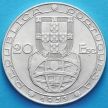 Монета Португалии 20 эскудо 1953 год. Финансовая реформа. Серебро