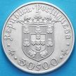 Монета Португалии 50 эскудо 1968 год.  Педру Алвариш Кабрал. Серебро.