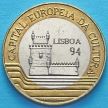 Монета Португалии 200 эскудо 1994 год. Лиссабон.